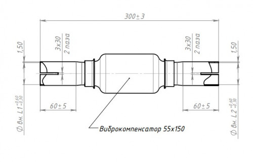 Переходник 60/60 L=300 под хомут с виброкомпенсатором 55х150 (нержавеющая алюминизированная сталь)
