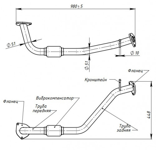 Труба приёмная для автомобилей Chevrolet/Daewoo Lanos (97-) (алюминизированная сталь)