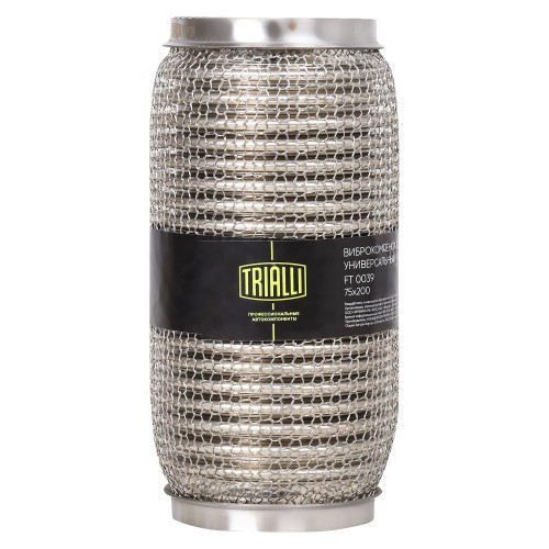 Виброкомпенсатор выхлопной трубы (Гофра) 75x200 Hydra/Wire Mesh (нержавеющая сталь)