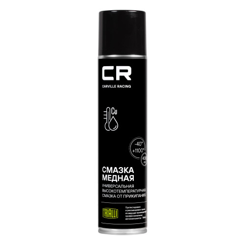 Смазка медная высокотемпературная, аэрозоль, 400ml