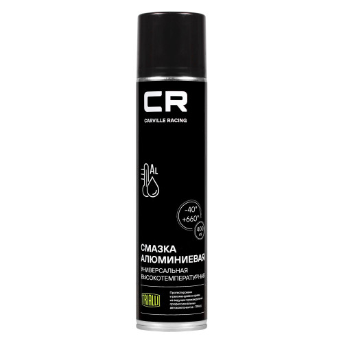 Смазка алюминиевая высокотемпературная, аэрозоль, 400ml