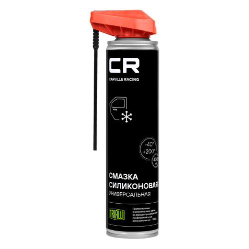 Смазка силиконовая универсальная, аэрозоль, 400ml