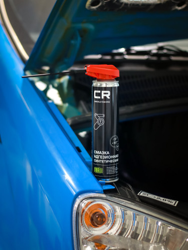 Смазка адгезионная синтетическая, аэрозоль, 400ml