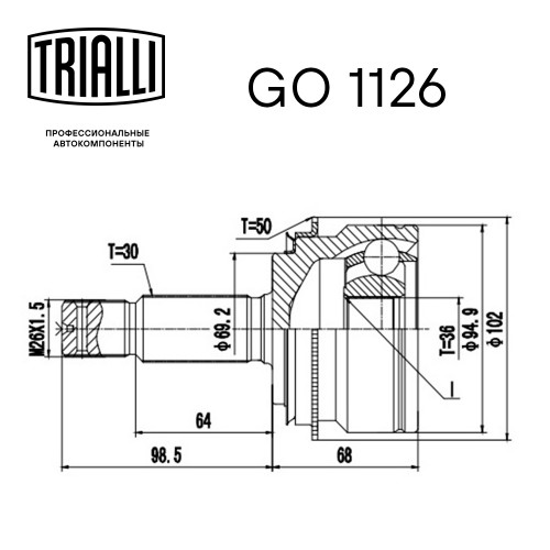 ШРУС наружный передний для автомобилей Mitsubishi Pajero IV (06-)