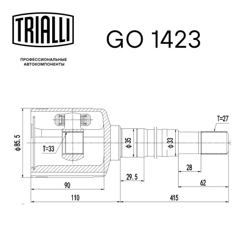 ШРУС внутренний правый для автомобилей X-Trail T31 (07-) 2.5i CVT 4WD (без подшип.)
