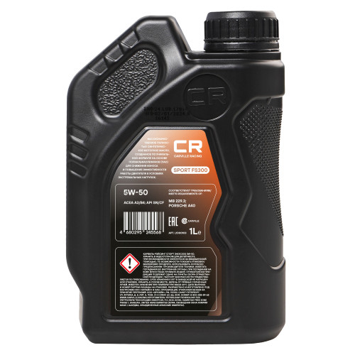 Масло моторное CARVILLE RACING SPORT FS300 5W-50 1L