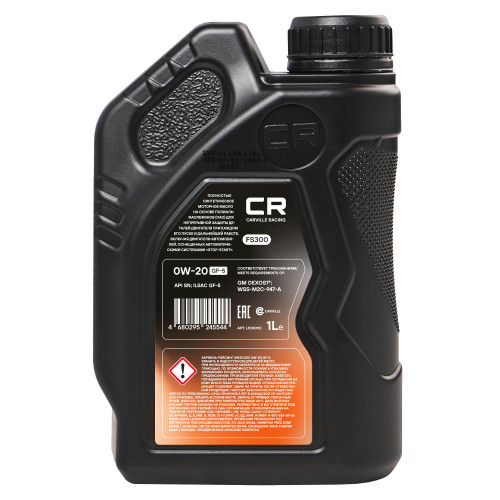 Масло моторное CARVILLE RACING FS300 0W-20 GF-5 1L