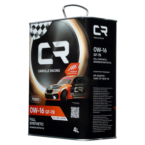 Масло моторное CARVILLE RACING FS300 0W-16 GF-7B 4L