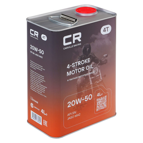 Масло моторное CARVILLE RACING 4T 20W-50 4L