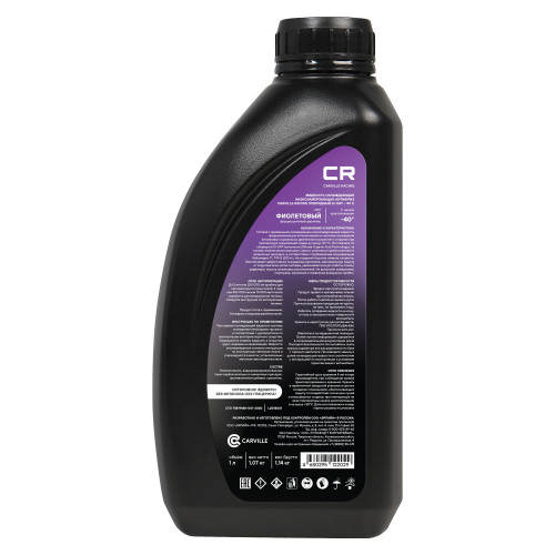 Антифриз лобридный флуоресцентный -40°С, Si-OAT, G12++, 1л/1.07кг