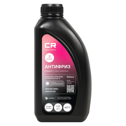Антифриз для автомобилей VAG, лобридный, G12evo, PSi-OAT, флуоресцентный, -40°С, 1л/1.07кг