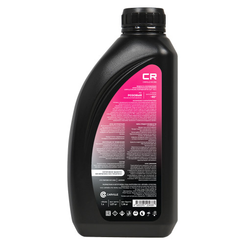 Антифриз для автомобилей VAG, лобридный, G12evo, PSi-OAT, флуоресцентный, -40°С, 1л/1.07кг