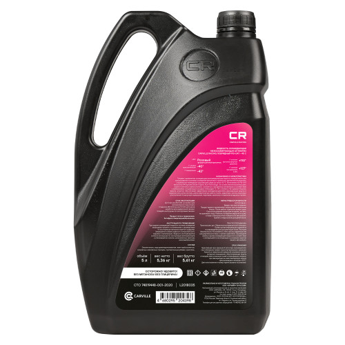 Антифриз для автомобилей VAG, лобридный, G12evo, PSi-OAT, флуоресцентный, -40°С, 5л/5.36кг