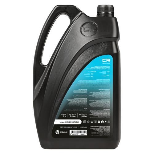 Антифриз для автомобилей Subaru/Nissan/Honda, лобридный, P-OAT, -40°С, 5л/5.36кг