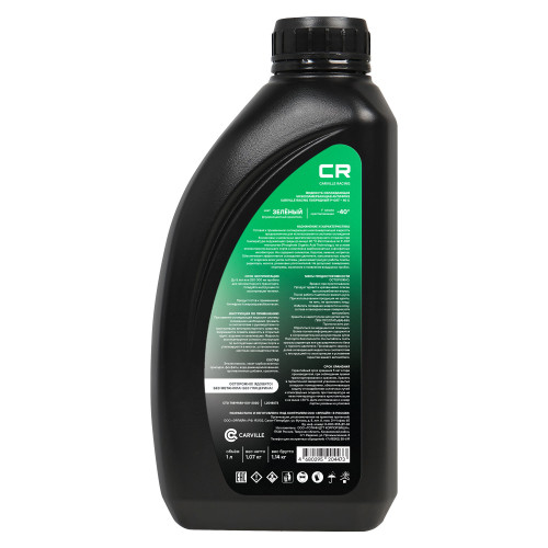 Антифриз для автомобилей Mazda/Mitsubishi, лобридный, P-OAT, флуоресцентный, -40°С, 1л/1.07кг