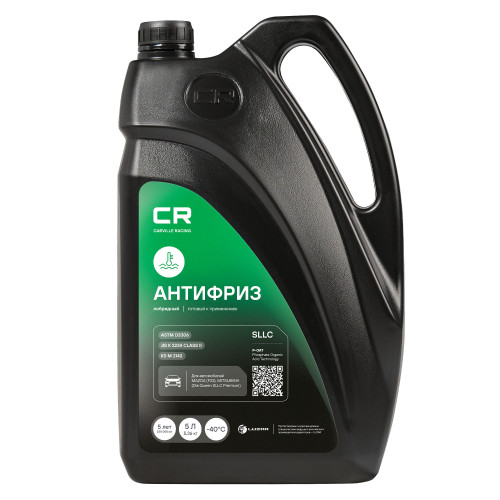 Антифриз для автомобилей Mazda/Mitsubishi, лобридный, P-OAT, флуоресцентный, -40°С, 5л/5.36кг