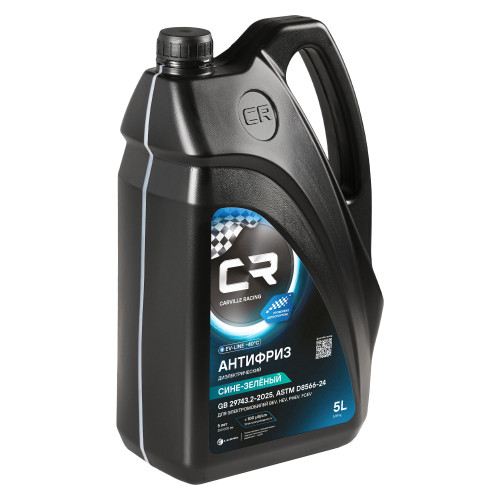 Антифриз диэлектрический для электромобилей (BEV, PHEV, FCEV) -40°С, GB 29743.2-2025, элетропроводимость <100S, 5л/5.36кг