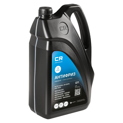 Антифриз гибридный -40°С, G11, 5л/5.36кг