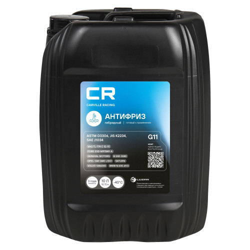 Антифриз гибридный -40°С, G11, 10л/10.74кг
