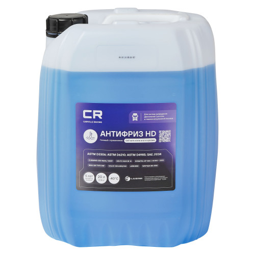 Антифриз Профи для тяжелонагруженной техники, карбоксилатный -40°С, ASTM-D6210, 20л/21.4кг