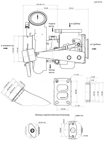 Турбокомпрессор для а/м КАМАЗ Cummins 6ISBe/6ISDe E-3 (тип HE351W)