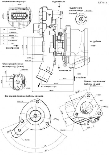 Турбокомпрессор для а/м Ford Transit (13-) 2.2D E5