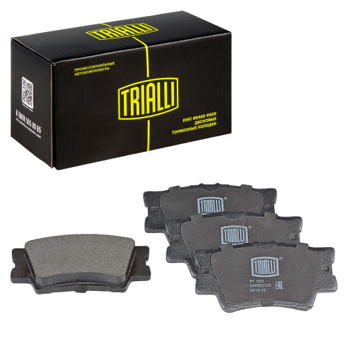Колодки тормозные дисковые задние для автомобилей Toyota Camry (06-) / RAV4 (06-) / Lexus ES (12-)
