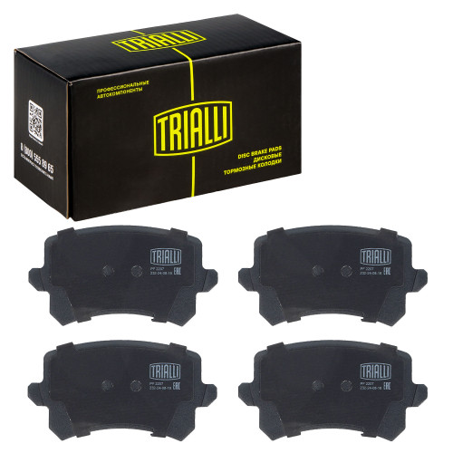 Колодки тормозные дисковые задние для автомобилей Haval F7/F7x (19-)