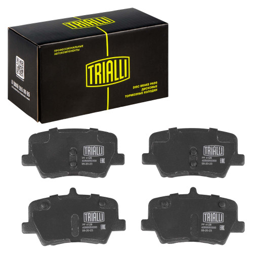 Колодки тормозные дисковые задние для автомобилей Geely Tugella (20-) / Preface (24-)