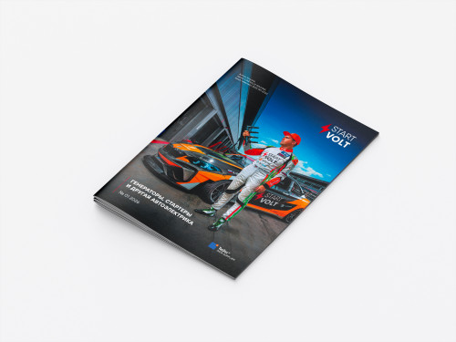Каталог Общий StartVolt №1 2026