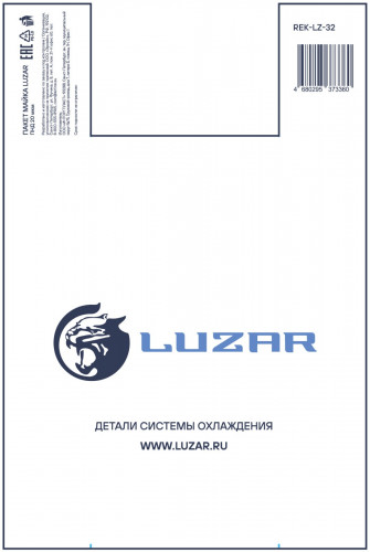 Пакет Майка LUZAR ПНД 20 мкм