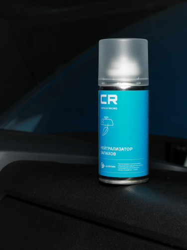 Нейтрализатор запахов в салоне автомобиля, аэрозоль, 210ml