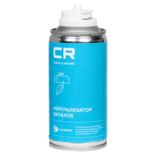 Нейтрализатор запахов в салоне автомобиля, аэрозоль, 210ml