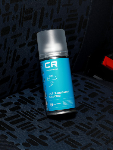 Нейтрализатор запахов в салоне автомобиля, аэрозоль, 210ml