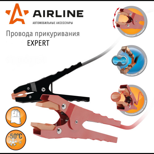 Провода прикуривания 1000A EXPERT PRO (5м, 12/24В, сумка)