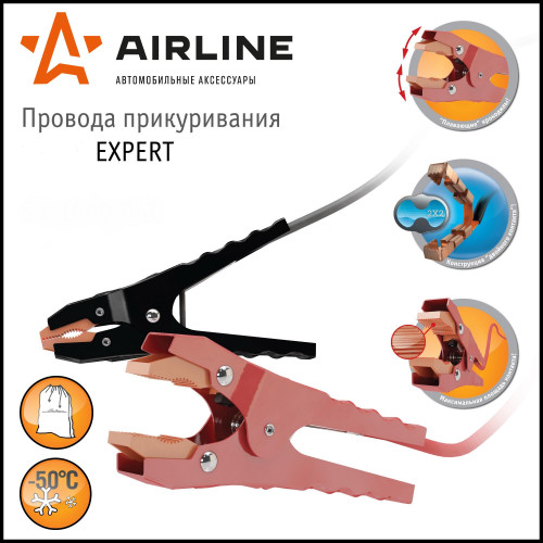 Провода прикуривания 750А EXPERT PRO (5м, 12/24В, сумка)