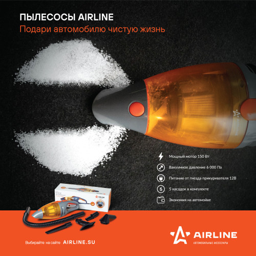 Пылесос CYCLONE TURBO 6000PA в сумке (150Вт, 0,5л)