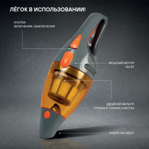 Пылесос CYCLONE TURBO 6000PA в сумке (150Вт, 0,5л)