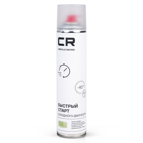 Быстрый старт холодного двигателя, аэрозоль, 400ml