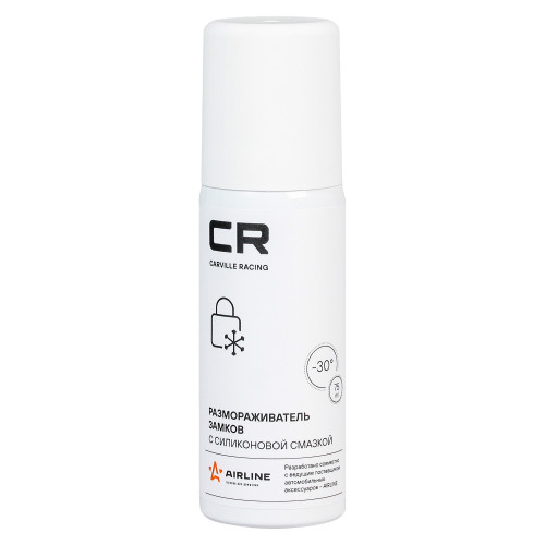 Размораживатель замков с силиконовой смазкой, аэрозоль, 75ml